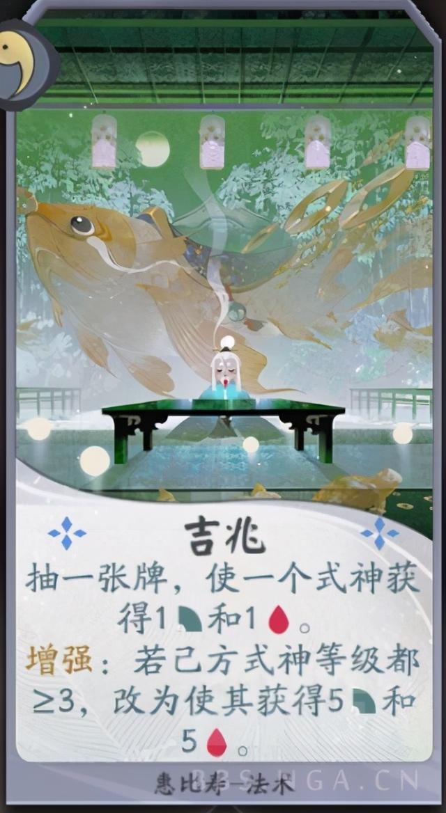 NGA玩家社区_阴阳师百闻牌:新版妖刀otk 为了保护自己不受伤害