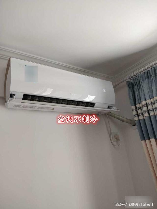 老师傅唬人的?空调加氟加多了,压缩机的电流升高,空调容易报废