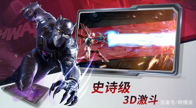 阿懵说_炉石之父新作曝光 是一款能走位的炉石传说 投资公司还是网易?