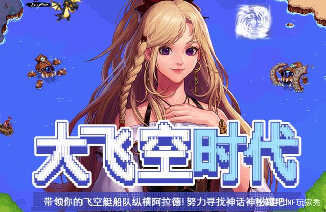 DNF玩家秀_DNF:不是刃影也能自选神话 领取军神不是梦 但有两大限制