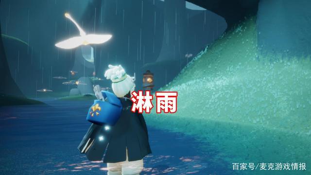 麦克游戏情报_光遇:四种自虐行为 背后真相为哪般?过来人才能体会