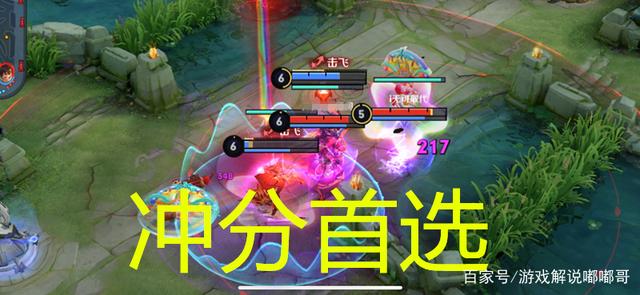 游戏解说嘟嘟哥_赛季末想用法师冲分 放弃诸葛亮 别用王昭君 聪明玩家都用她