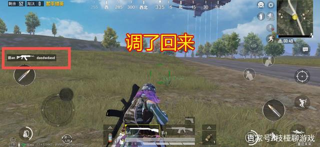 枝桠聊游戏_吃鸡出现最短调整 仅调整3天就被调回 这是为何?