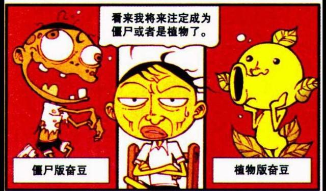 蝌蚪的动漫火锅_星太奇:反转多变的游戏人生 进口最终真的进了口?