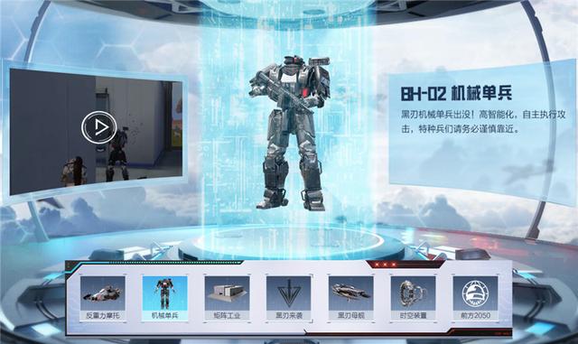 电竞瓜皮_和平精英都开始魔改了?机器犬不讲武德 吃鸡刀王哭诉游戏不平衡