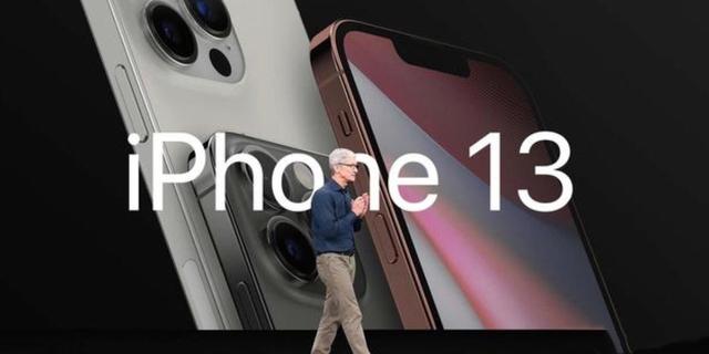 iPhone13，或增加一个“让人奇怪”的功能