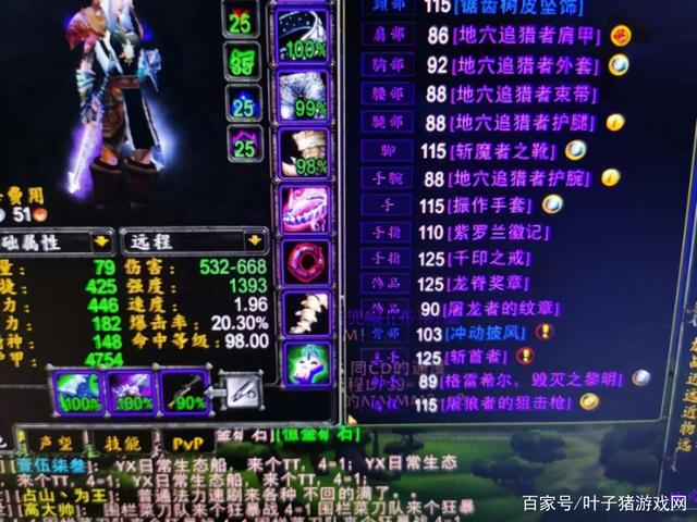 叶子猪游戏网_TBC出现龙脊牧师引热议1万G入手龙脊是赔还是赚?