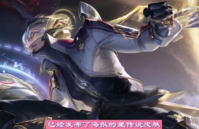 王者小乔妹_青白蛇皮肤重做开启 瑶、曜史诗级削弱 狄仁杰星传说即将上线