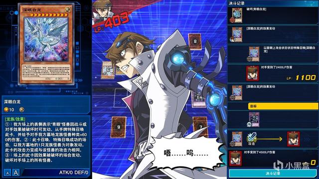 大橘游戏杂谈_游戏王:决斗链接国际服:表演绝活:能将一切全部抹消的光之龙