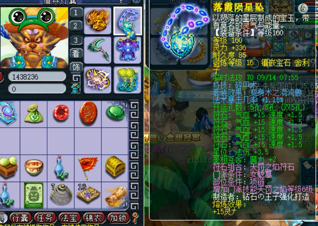 树哥的游戏世界_梦幻西游:龙宫是所有法系中垫底的?针对门派缺点 玩家全力吐槽