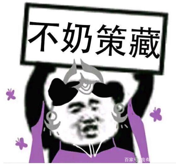 我有一把贪狼刀_剑三JJC自家DPS死了 奶妈不退溜人就有罪?玩家:玻璃心在作怪