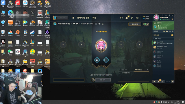 撸圈大爷君_充电两天战斗两小时?IG首发再次换人 网友:电竞Oppo