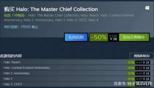 叶子猪游戏网_Steam夏促效果拔群 周销榜《只狼》第二 《绝地求生》重回前十