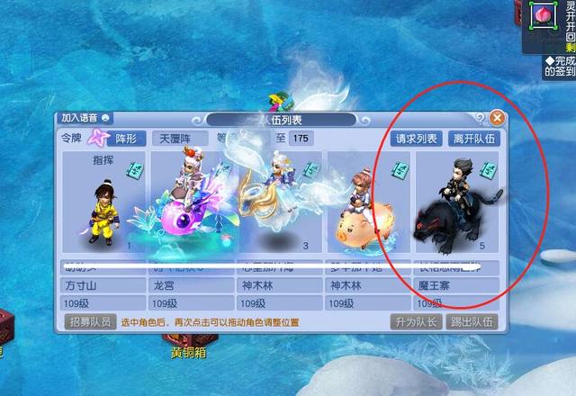 小三说梦幻_梦幻西游:被别人逼着逆袭的玩家 没人要的书铁打造出四伤害戒指