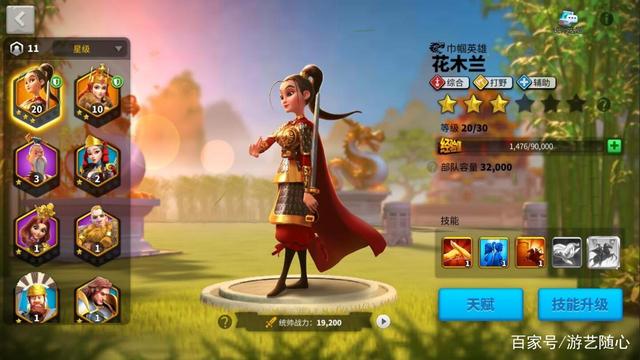 游艺随心_《万国觉醒》攻略:兵马未动 粮草先行没有什么比物资更重要