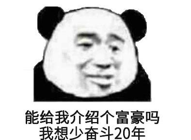 EVE领航员_从网吧老板到联盟CEO 他因意外踏足EVE 组建无敌舰队