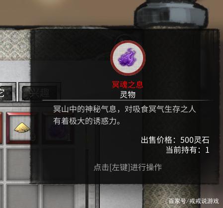 戒戒说游戏_鬼谷八荒 50层酸与可以说是目前最强BOSS 玩家:一拳超人太难了