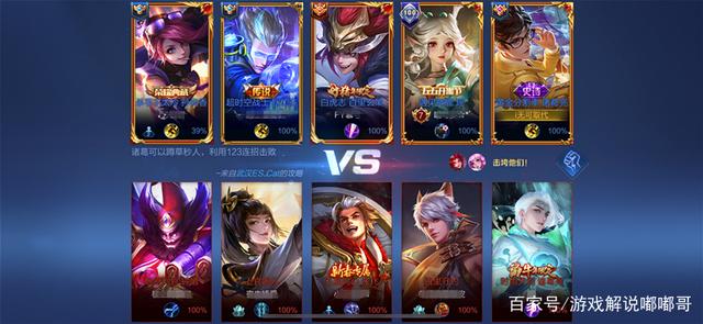 游戏解说嘟嘟哥_赛季末 大量玩家惨遭连败 匹配机制鸡肋是其一 这个现象很严重