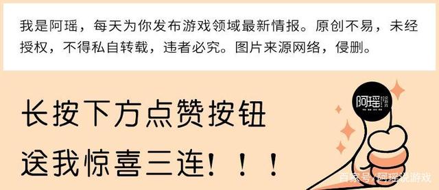 阿瑶说游戏_光遇:测试服传来两个坏消息 斗篷颜色是终稿 白鸟变油鸟?