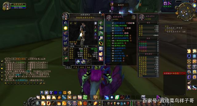 游戏菜鸟祥子哥_魔兽怀旧服:防骑天赋这样加 高血量、高护甲、高格挡 跑得贼快