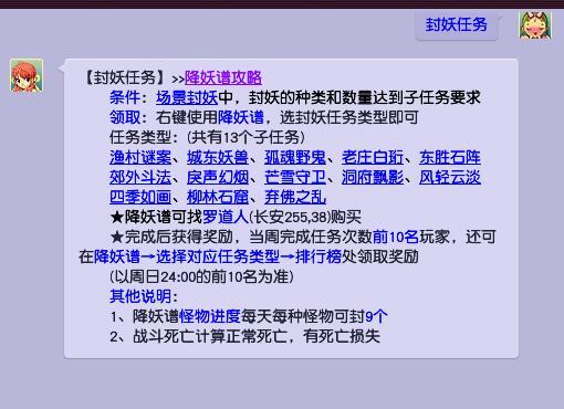 小三说梦幻_梦幻西游:梦幻实力最强的NPC 没被玩家打败过 蚩尤都没他强