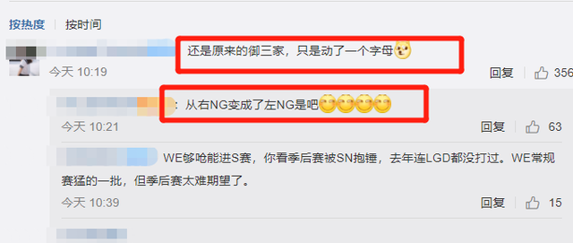 电竞智多星_解说米勒不知道卡莉斯塔大招怎么用?网友:业务能力越来越差了