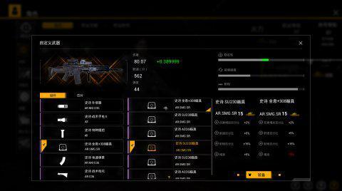 17173资讯_独立俯视角射击游戏《Z字特遣队》更新路线图曝光 将开启限免活动