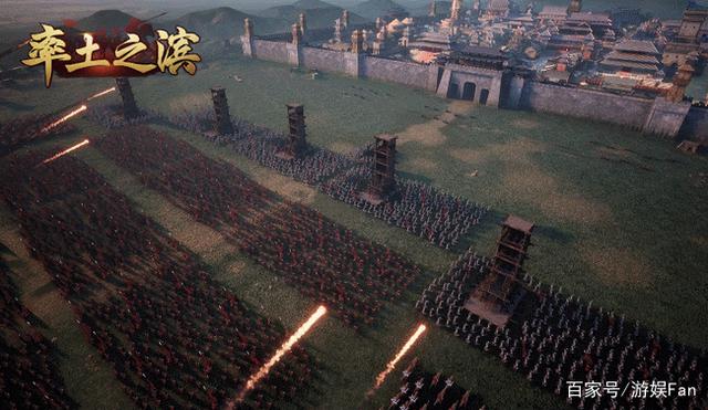 游娱Fan_从围棋到象棋 《率土之滨》古代攻城战版本带给我们什么思考?