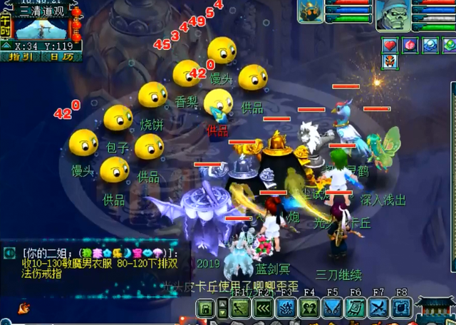 树哥的游戏世界_梦幻西游:因为多说一句话 队长改变想法 决定带大唐刷任务