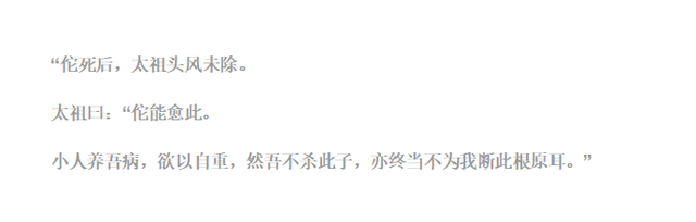 吴丁讲史 曹操杀华佗并非多疑，了解建安208年发生什么，你才能读懂他多牛