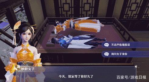 游戏日报_打个游戏还能成爽文主角?梦幻新诛仙告诉你 很简单 很简单