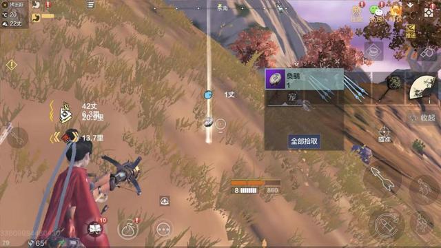 忘记了第一个游戏_游戏攻略|妄想山海:每天赚够养鸡的钱 这目标不过分吧