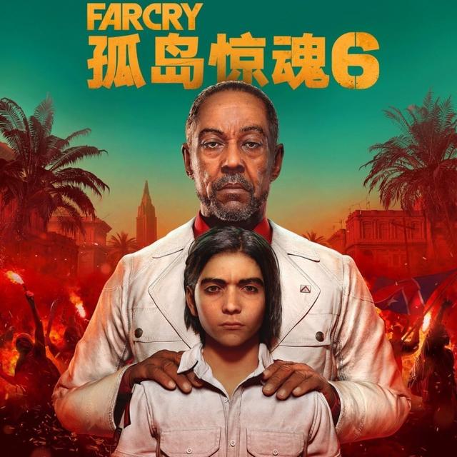 玩咖宝典_第一还是第三人称好?育碧表示《孤岛惊魂6》全都要