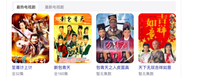 关咏荷张家辉怎么认识 关咏荷演过的古装电视剧