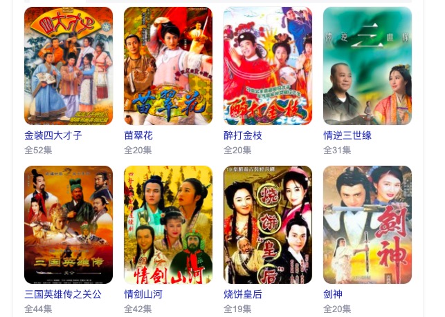 关咏荷张家辉怎么认识 关咏荷演过的古装电视剧