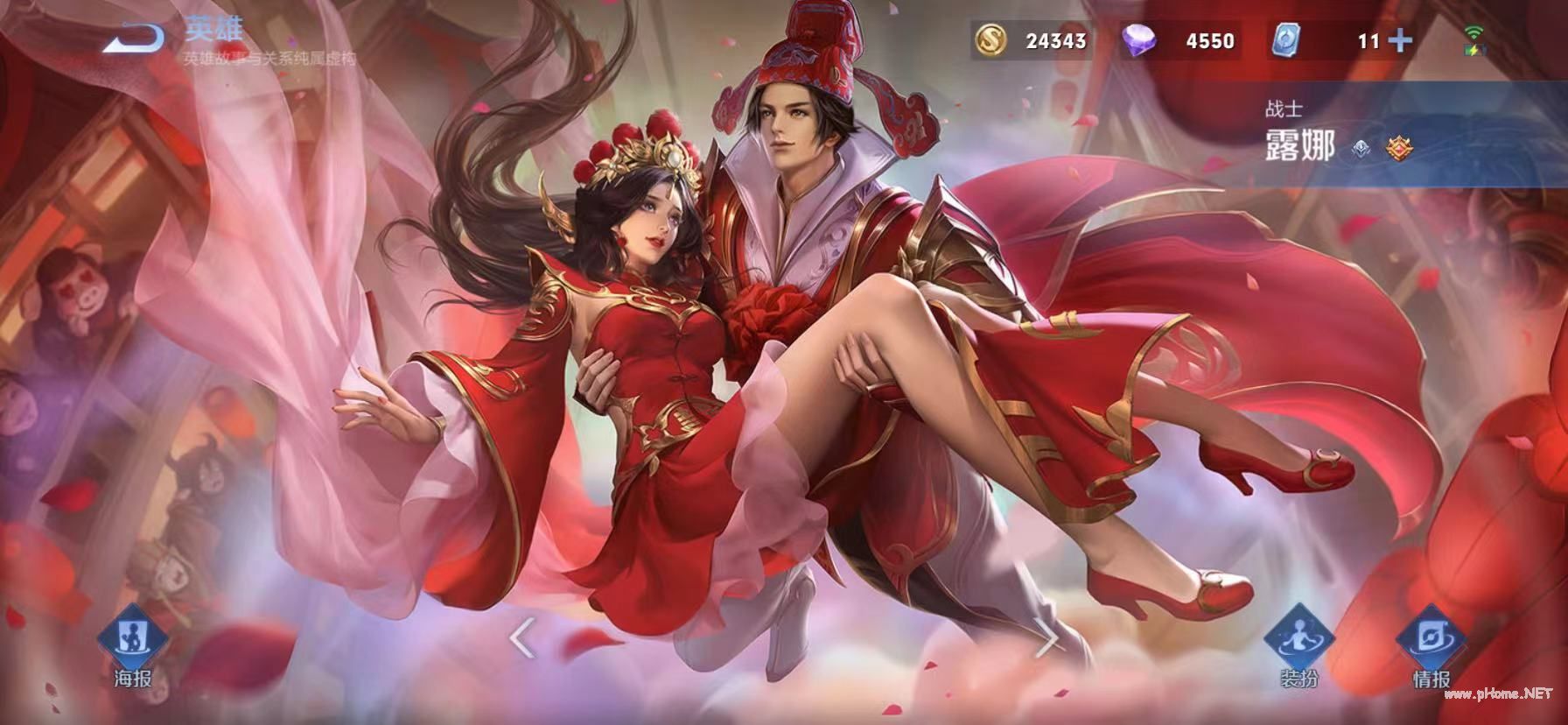 露娜怎么玩不断大 露娜连招顺序口诀