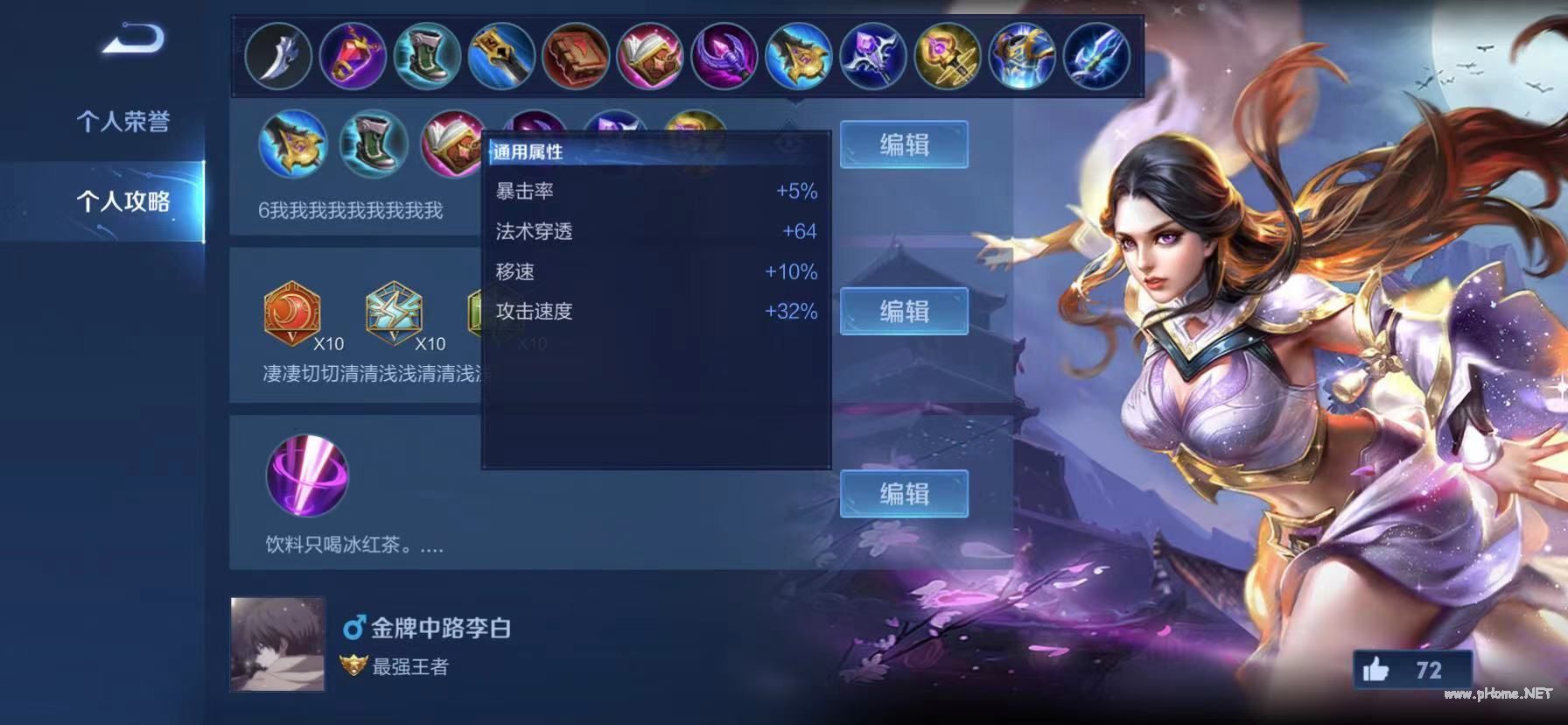 露娜怎么玩不断大 露娜连招顺序口诀