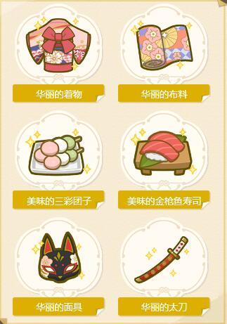 原神白鹭之约怎么玩 白鹭怎么送礼物？