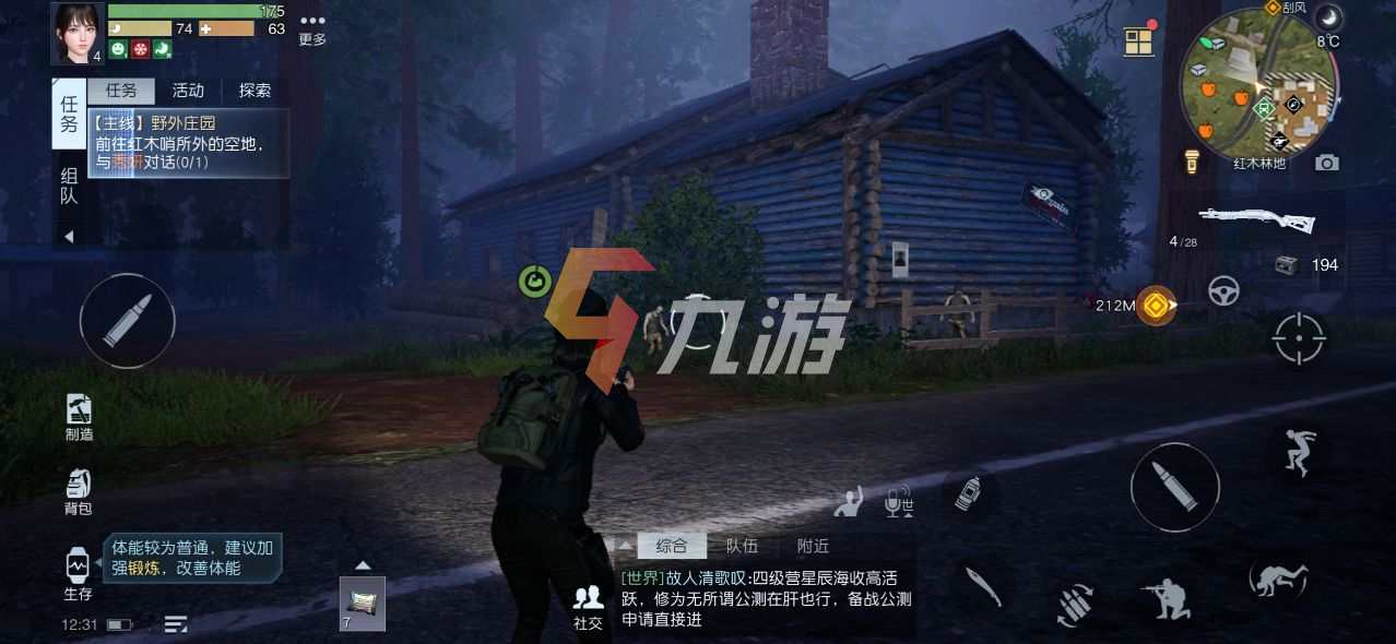 游戏小技巧：黎明觉醒新手超实用攻略