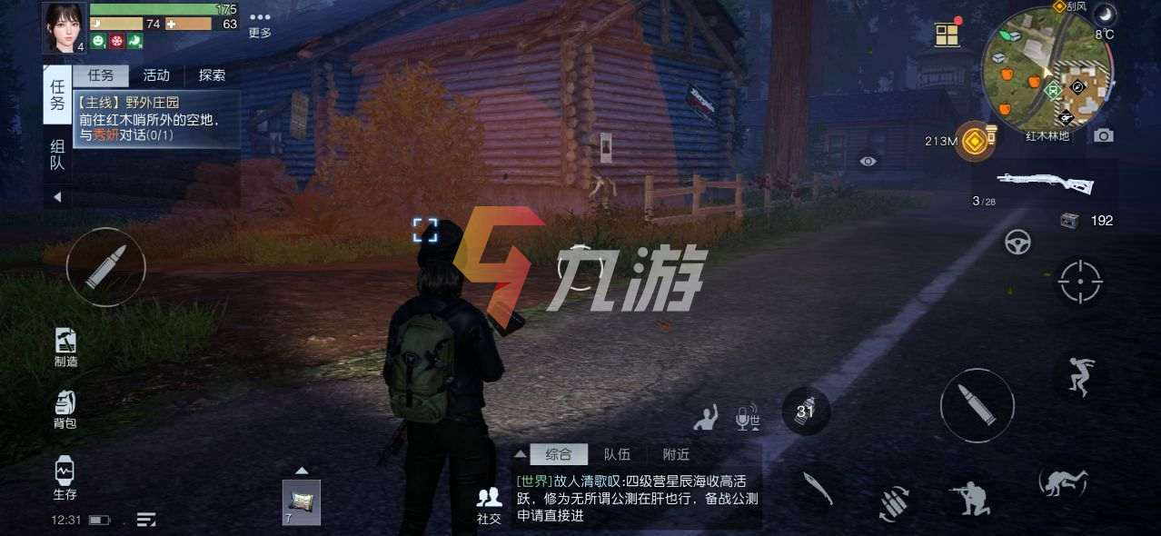 游戏小技巧：黎明觉醒新手超实用攻略
