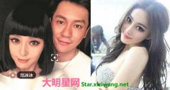 李晨个人资料和图片