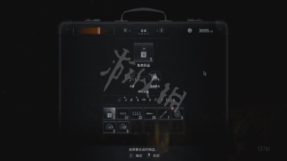 游侠网