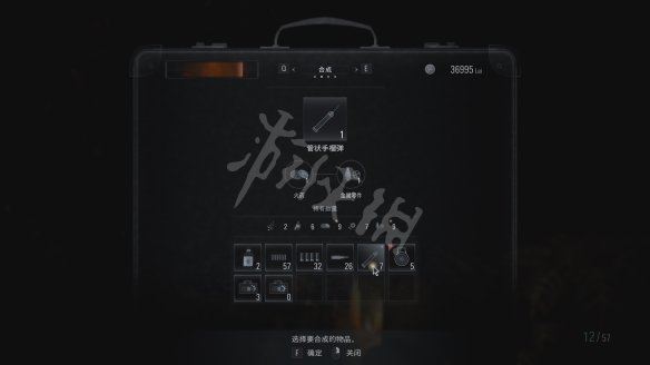 游侠网