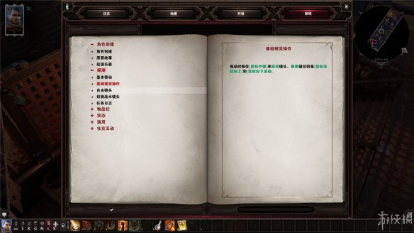 游侠网