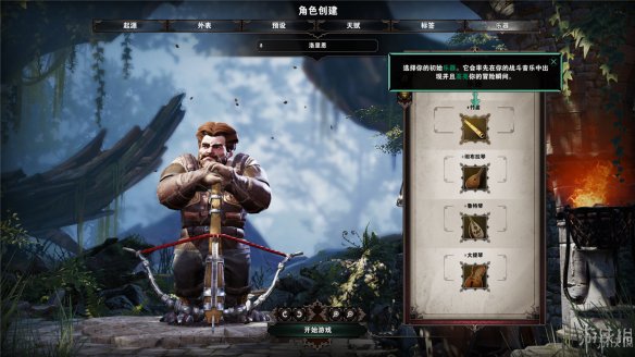 游侠网