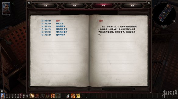 游侠网