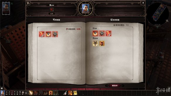 游侠网