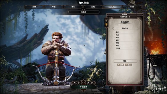 游侠网