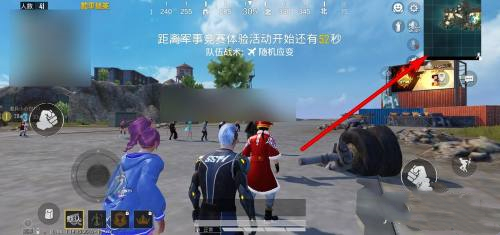 《和平精英》时空隧道怎么上去 时空隧道怎么下来