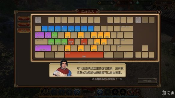 游侠网